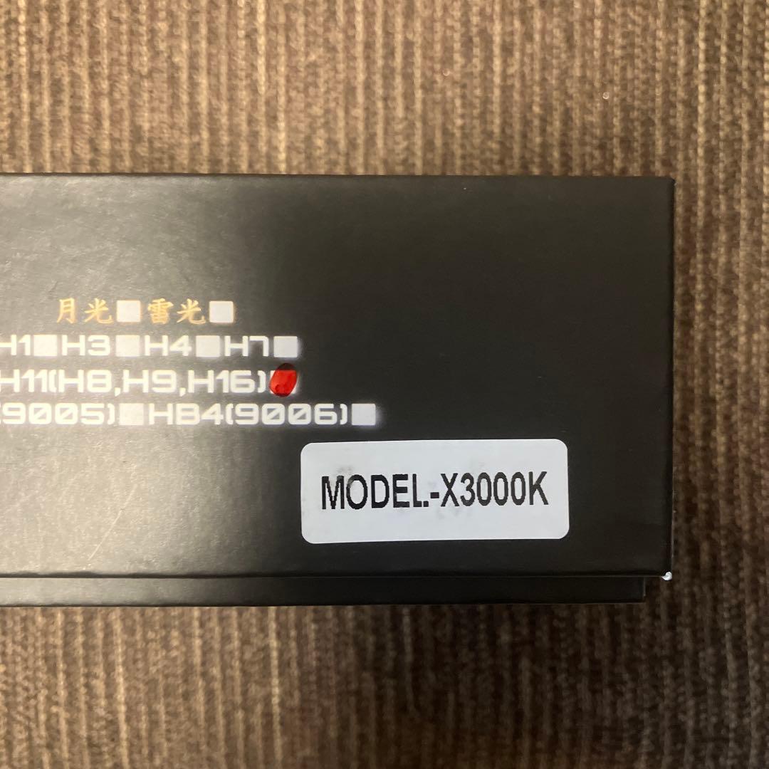 【X】H11 イエロー LED 国内最強 爆光 フォグ ライト 3000K044