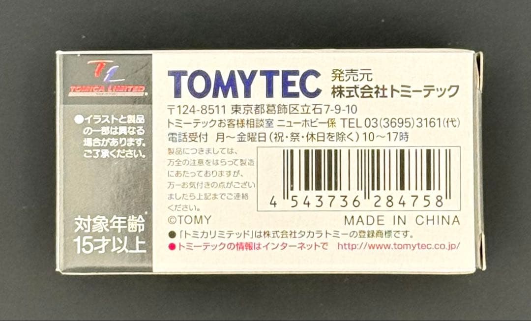 【新品】TOMICALIMITEDVINTAGENEO トヨタクラウンバン