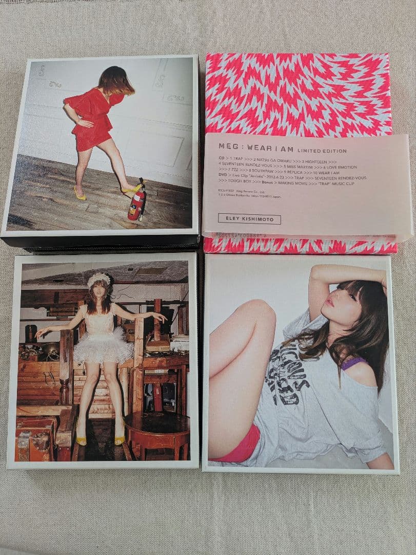 【匿名配送】MEG CDまとめ売り12枚セット 中田ヤスタカ