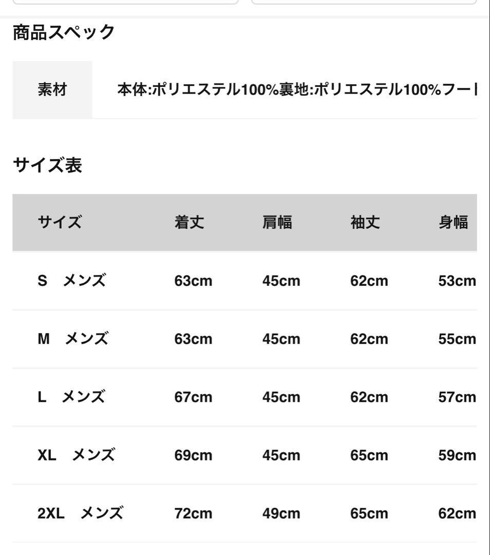 プーマゴルフウェア3点セット