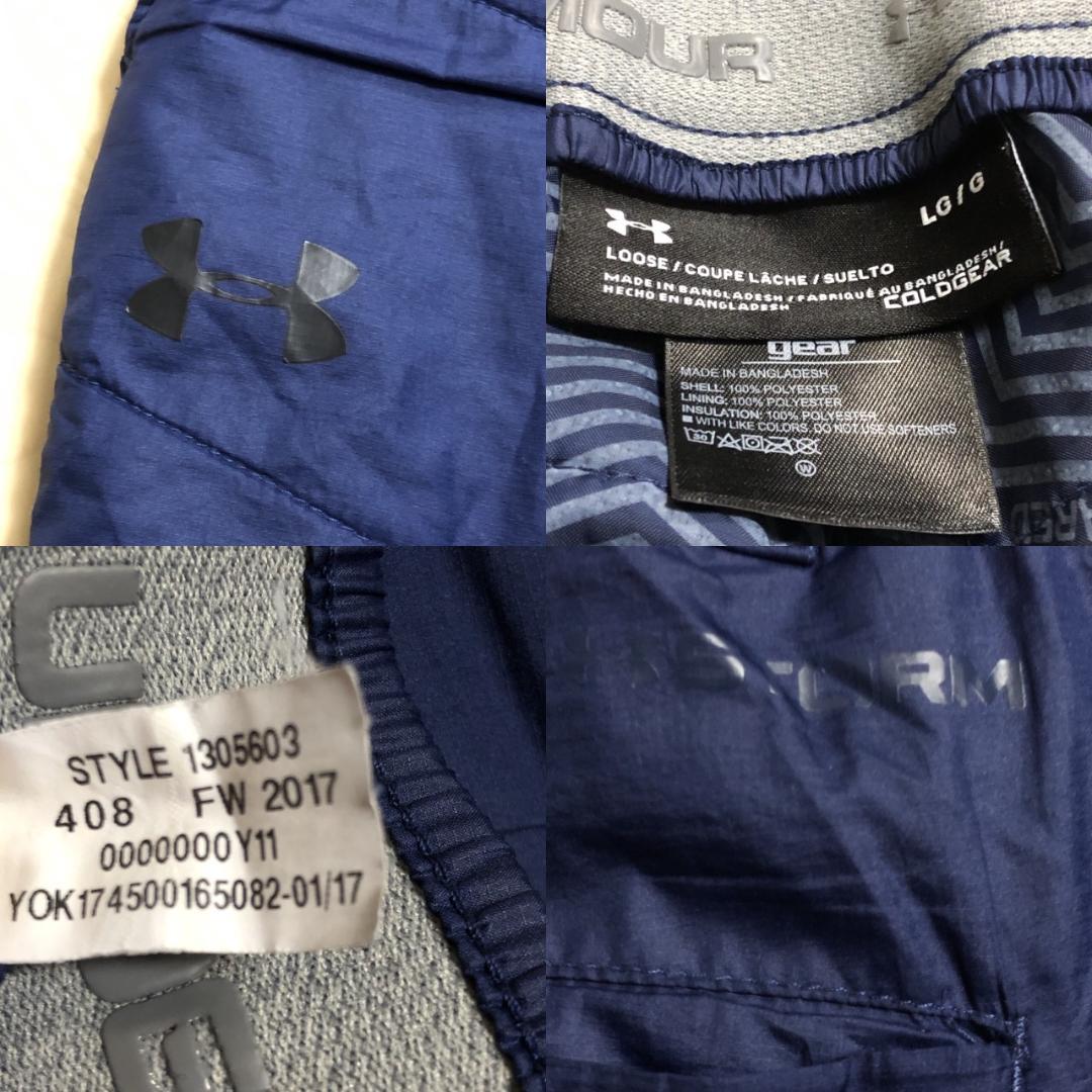 美品UNDERARMOUR中綿パンツLメンズNAVY送料込み定価16500円