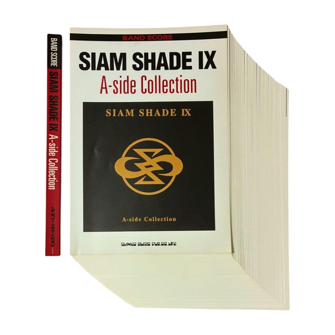 【裁断済】SIAM SHADE バンドスコア 6冊セット
