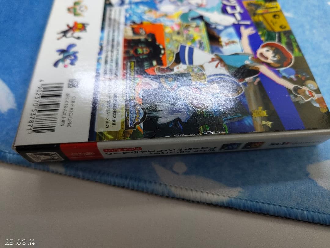 3DS ポケットモンスター ウルトラサン・ウルトラムーン ダブルパック 配布有