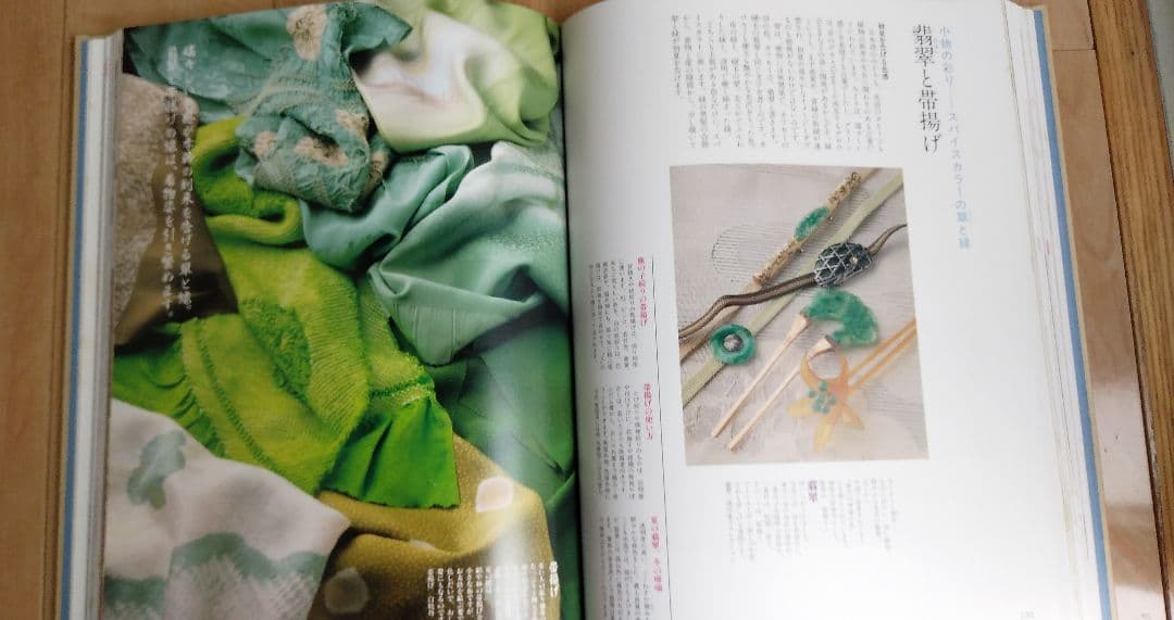 四季の暮らし 美しい朝夕 全6巻セット　生活ごよみ正月 講談社 千宗室/千登三子