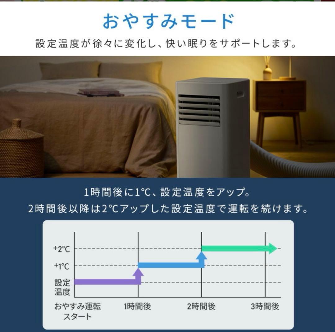 【格安】ポータブルエアコン ポータブルクーラー アイリスオーヤマ