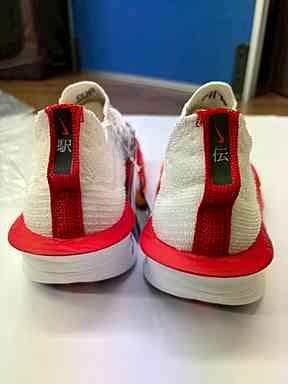 ★NIKE アルファーフライ3★　新品未使用