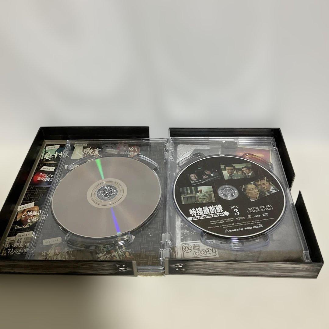 特捜最前線 BEST SELECTION BOX Vol.1 + 2
