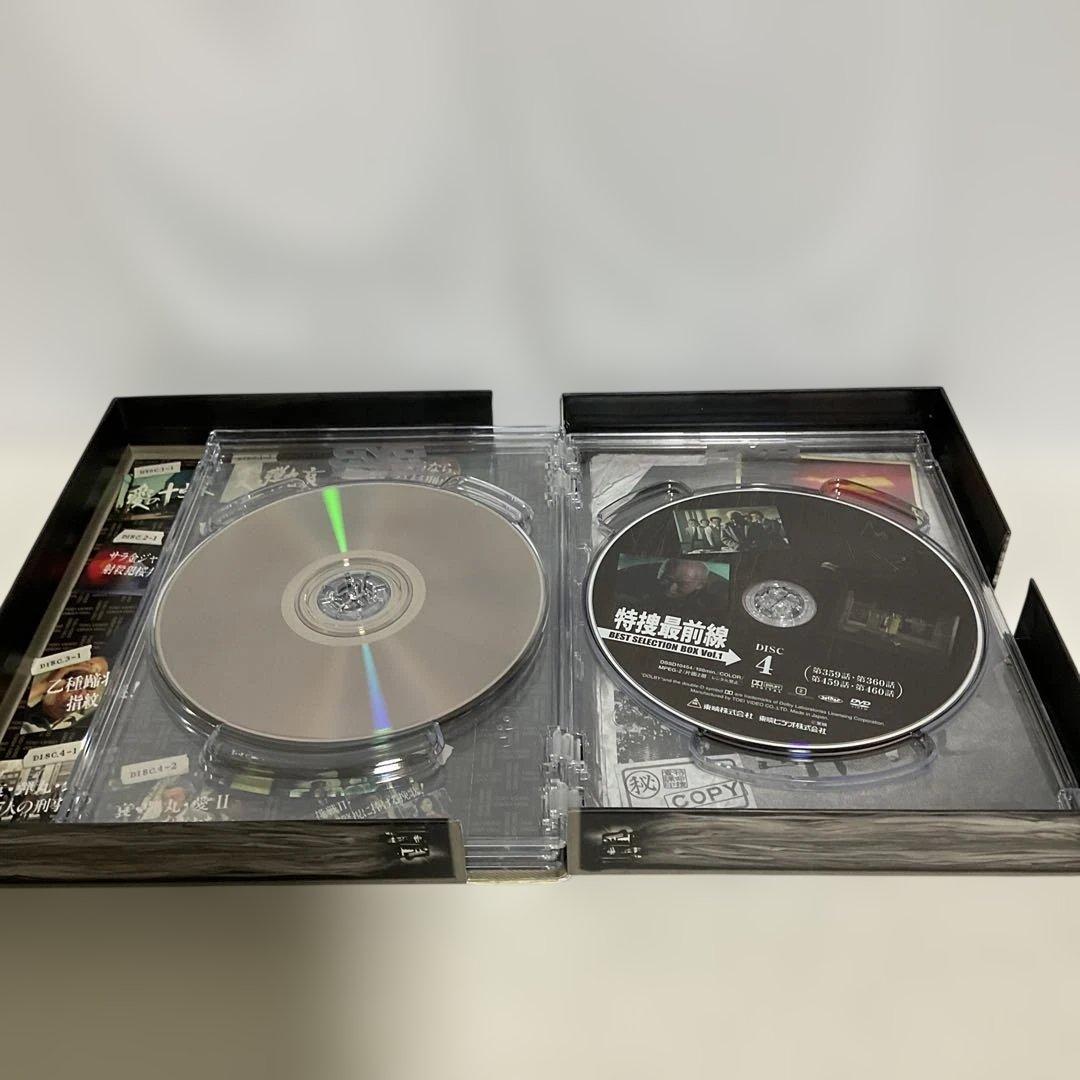 特捜最前線 BEST SELECTION BOX Vol.1 + 2