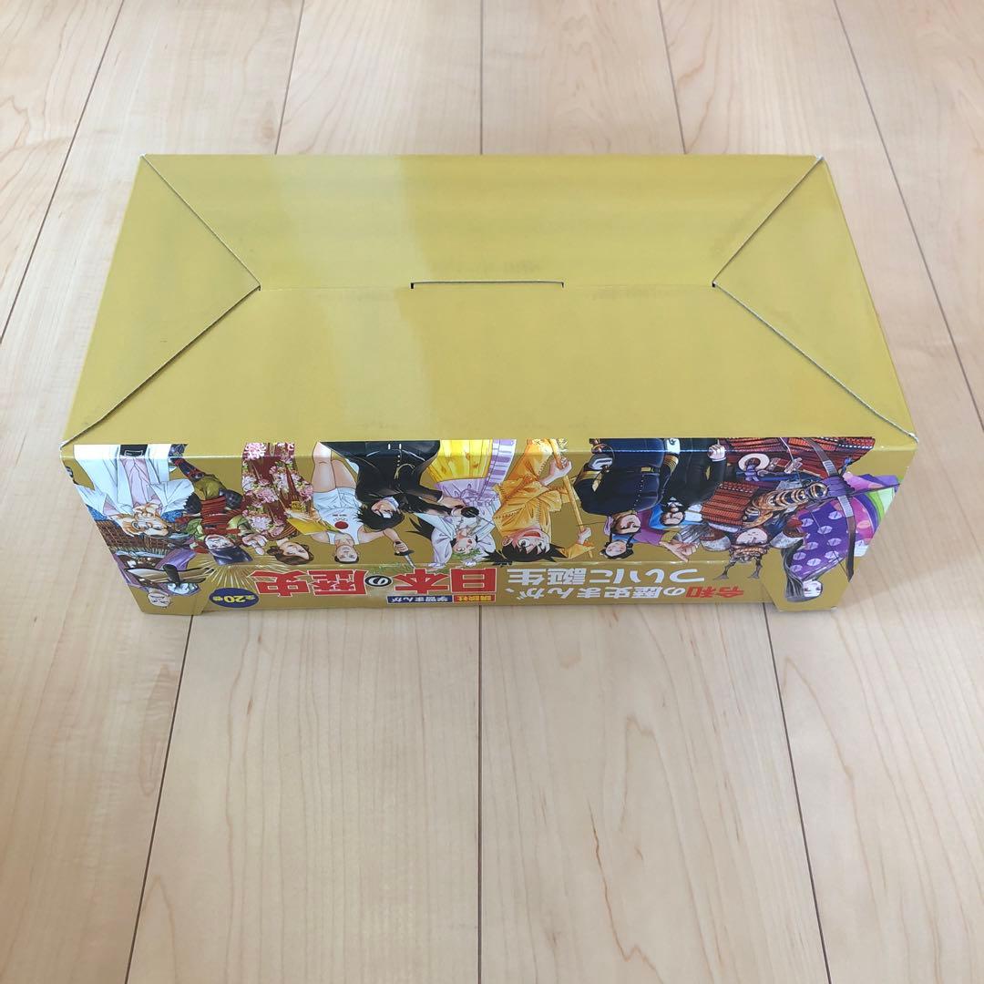 講談社　学習まんが　日本の歴史　全20巻セット　歴史人物データカード付き