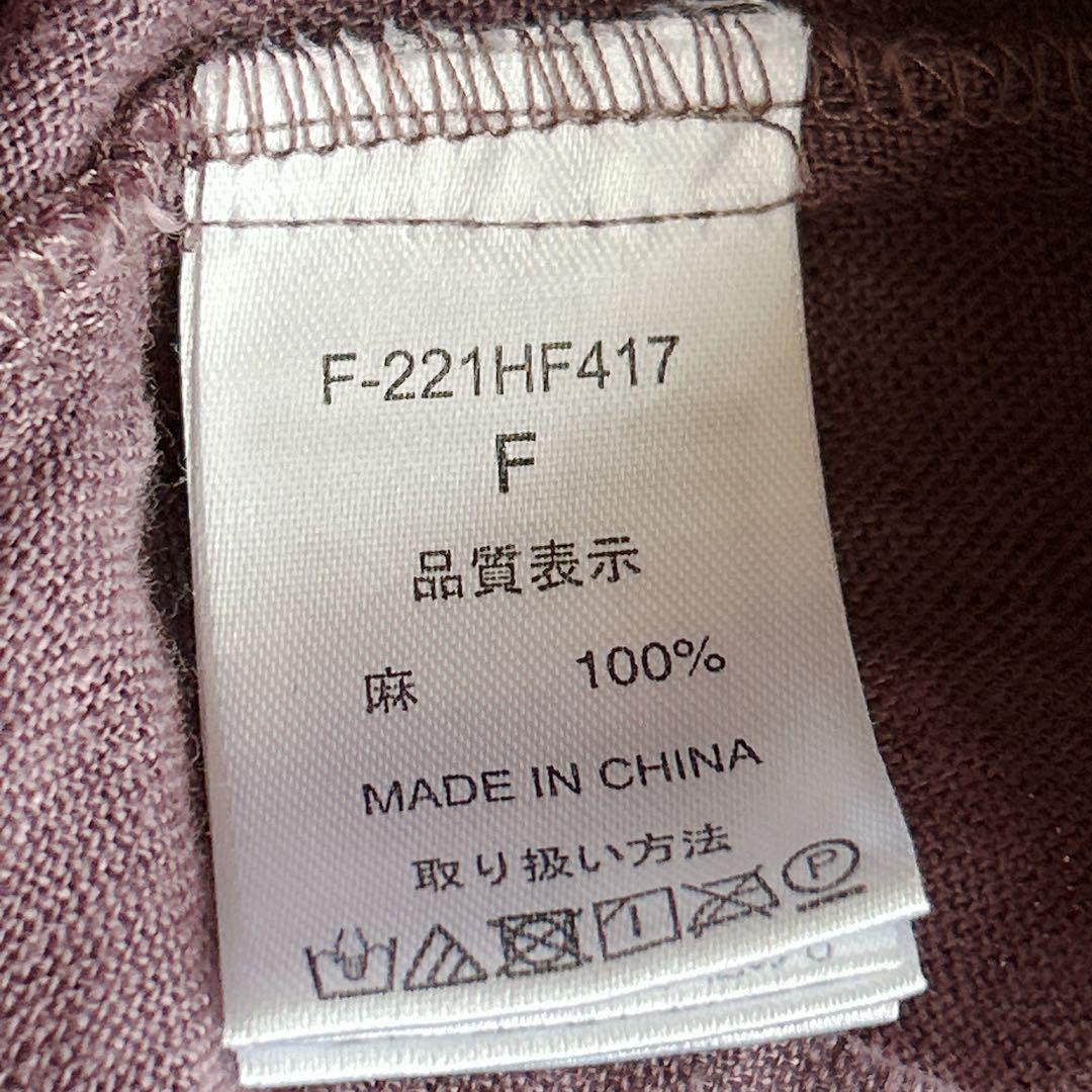 08Mab ⿻ リネン スキッパーワンピース シェルボタン ナチュラル ルーズ
