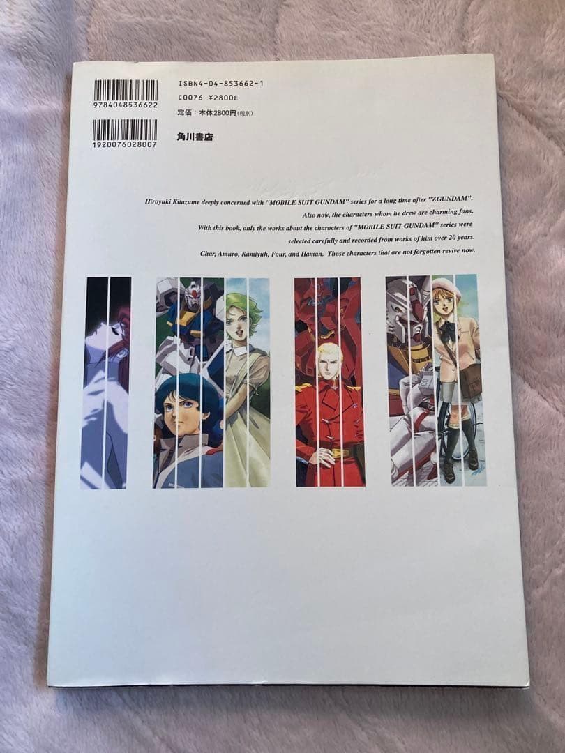 Characters of Gundam : 北爪宏幸画集