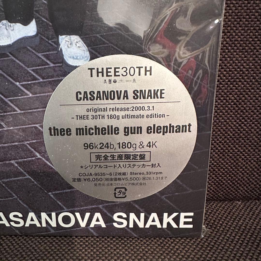 邦楽 MICHELLE GUN ELEPHANT CASANOVA SNAKE 2LP