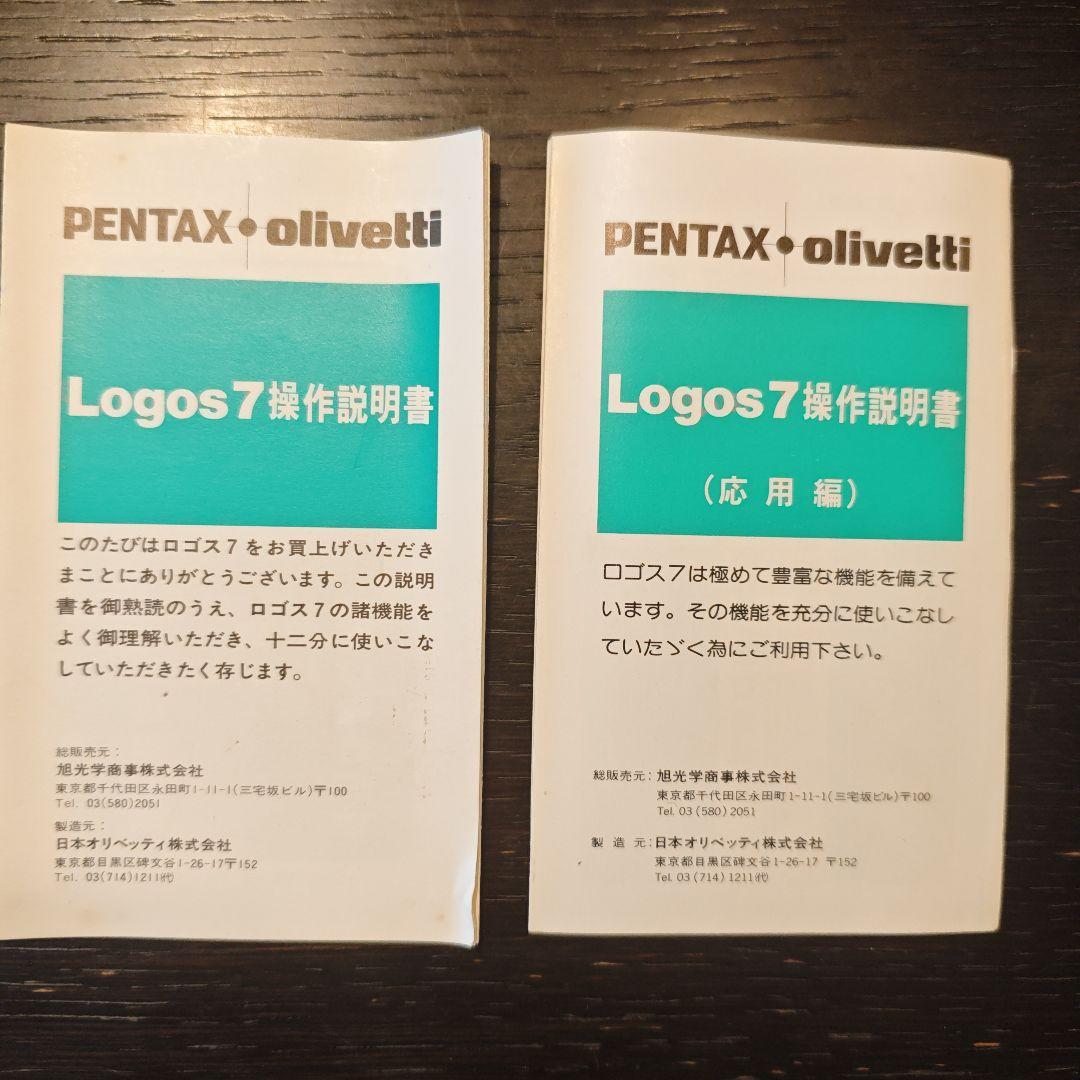 d*7様 Pentax Olivetti Logos 7 計算機