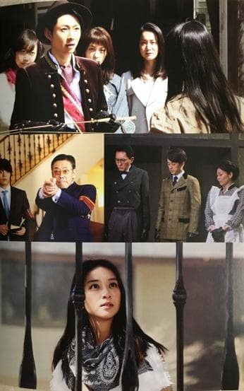 貴族探偵 DVD【相葉雅紀】