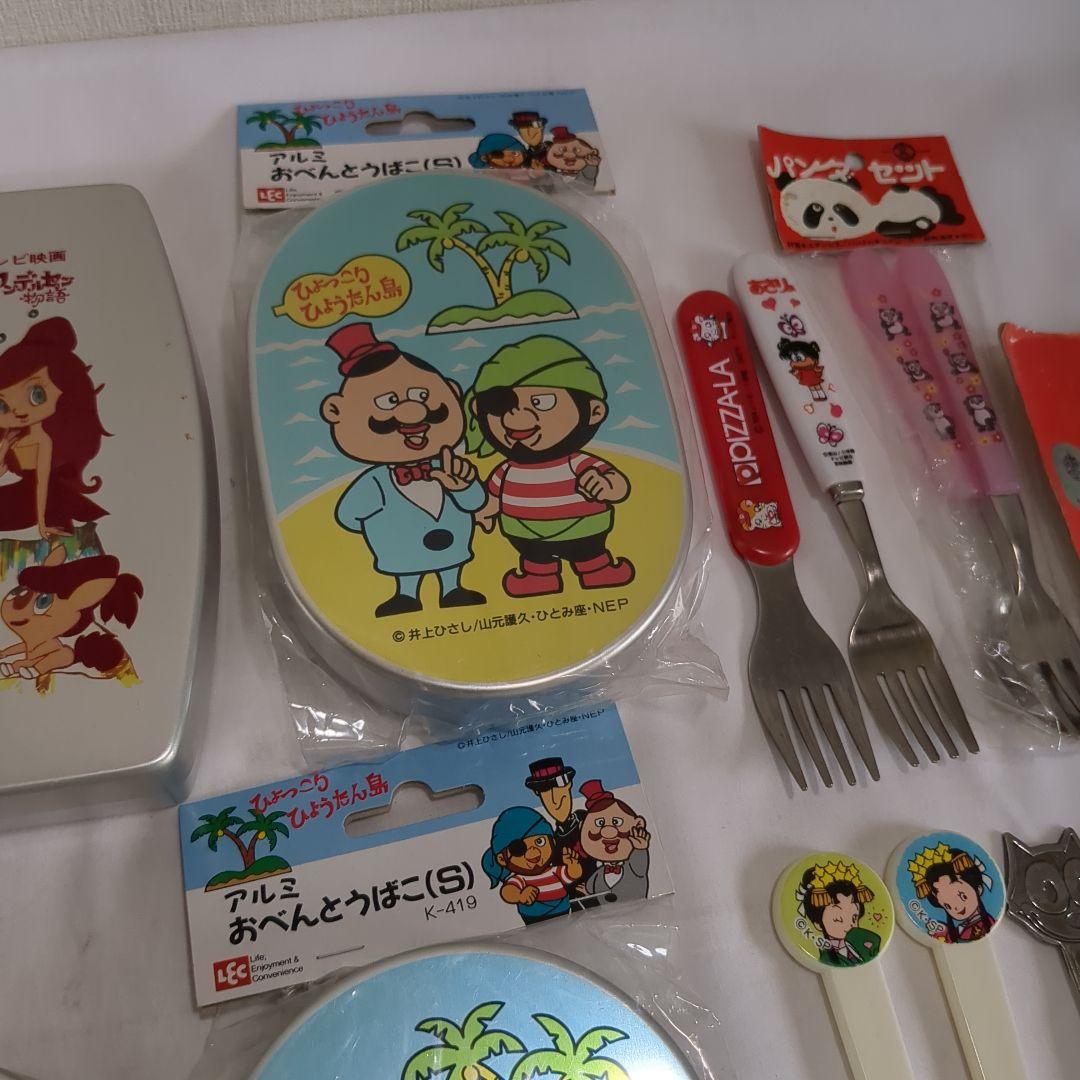 昭和レトロ キャラクター アルミお弁当箱 8個 スプーン フォーク まとめ売り