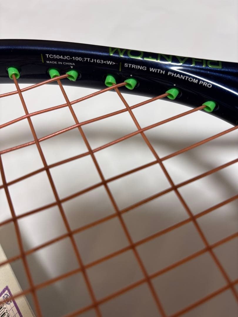 PRINCE PHANTOM 100 7TJ163 ケース付き テニスラケット