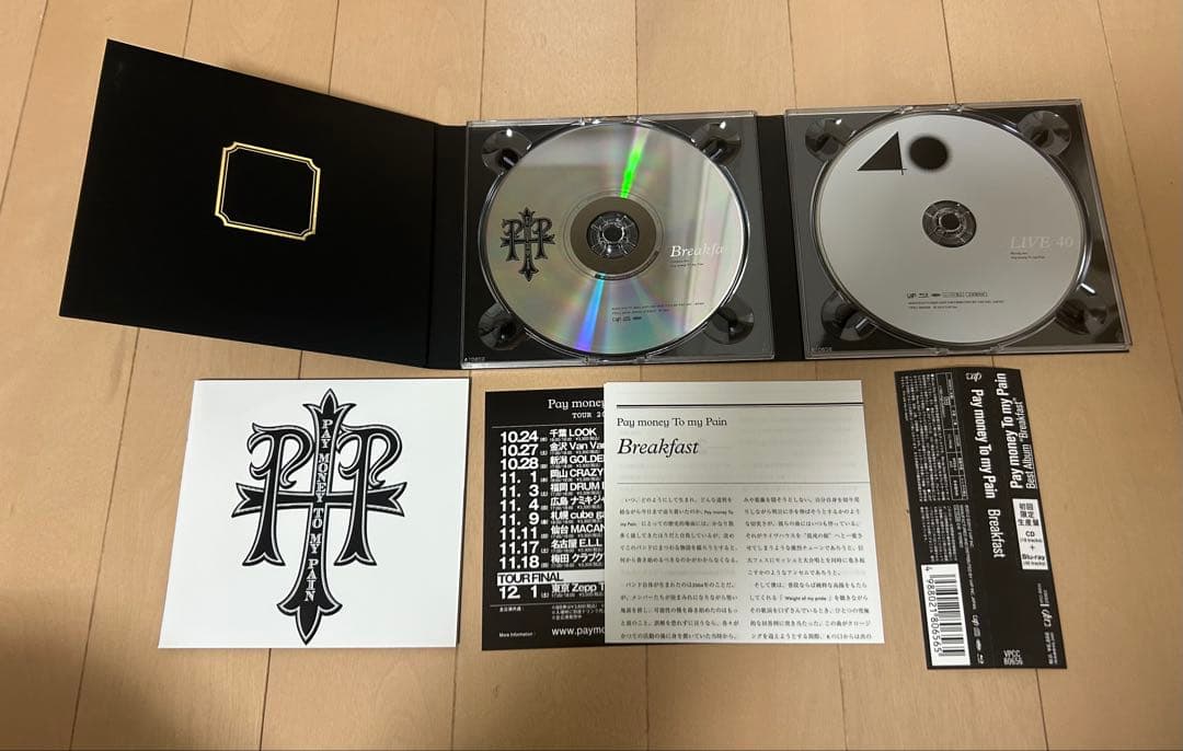 邦楽 Pay money To my Pain ptp Breakfast CD
