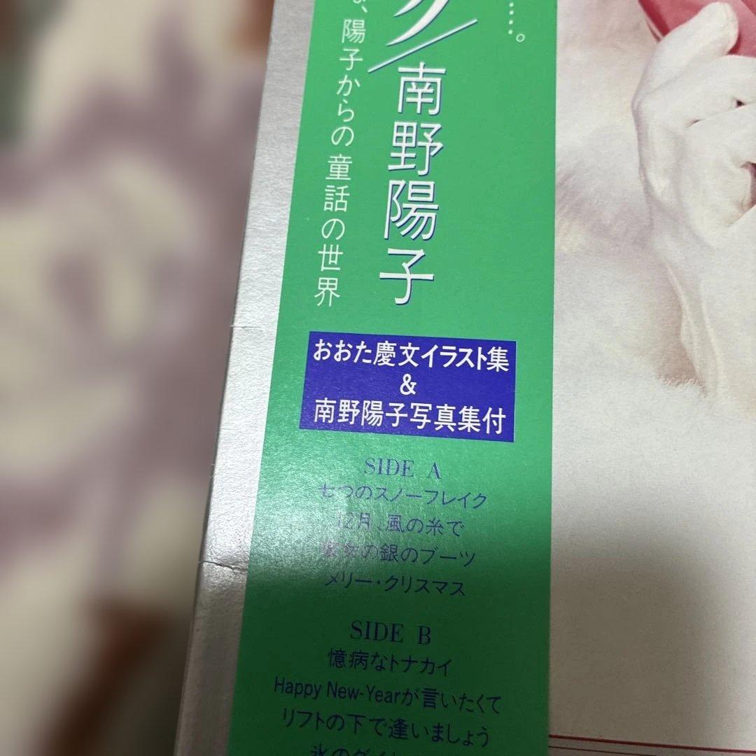 ◼️中山美穂 & 南野陽子　希少アナログ8タイトルセットベスト　コレクション