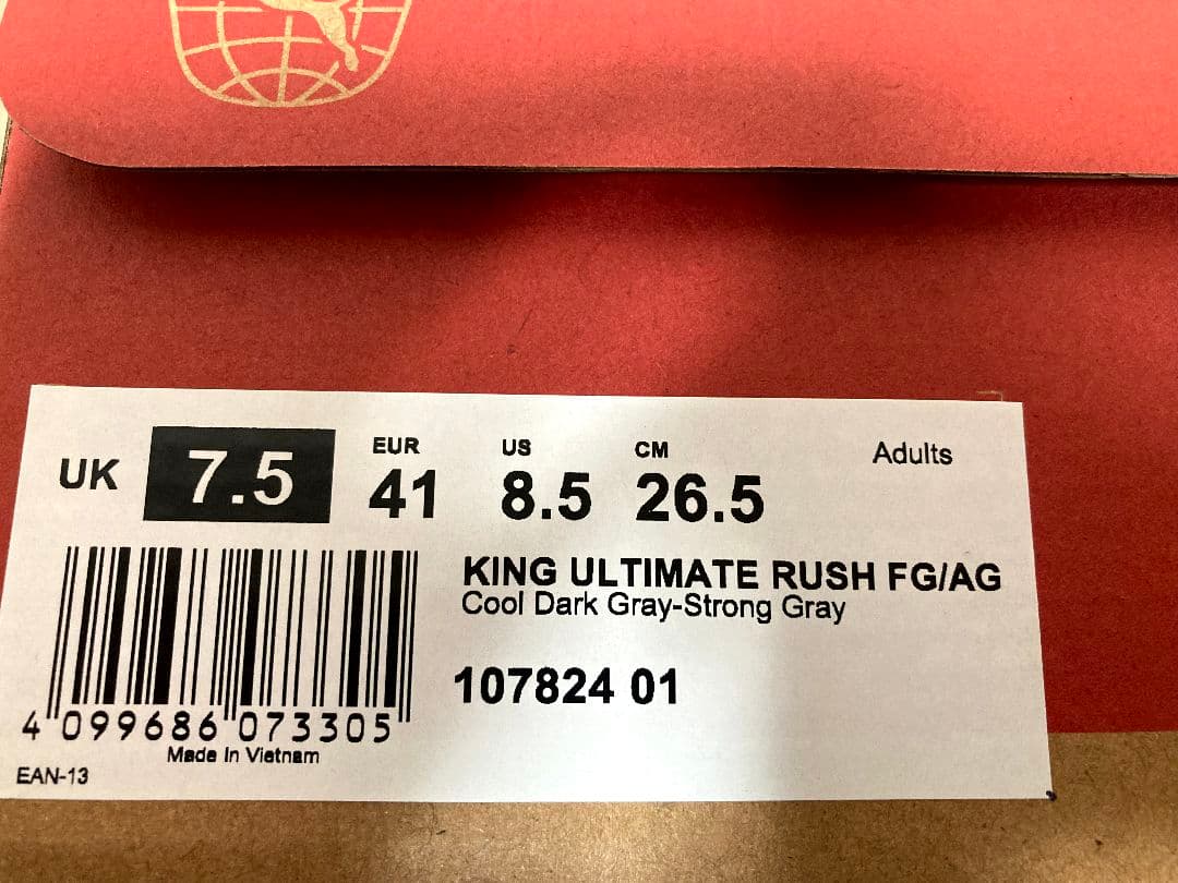 新品未使用！ プーマ キング アルティメット RUSH FG/AG 26.5cm