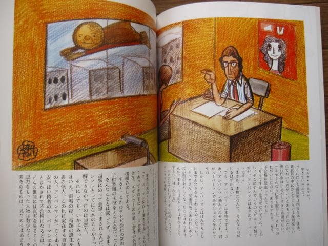 やなせたかし大全　TAKASHI YANASE ON STAGE　直筆サイン特典