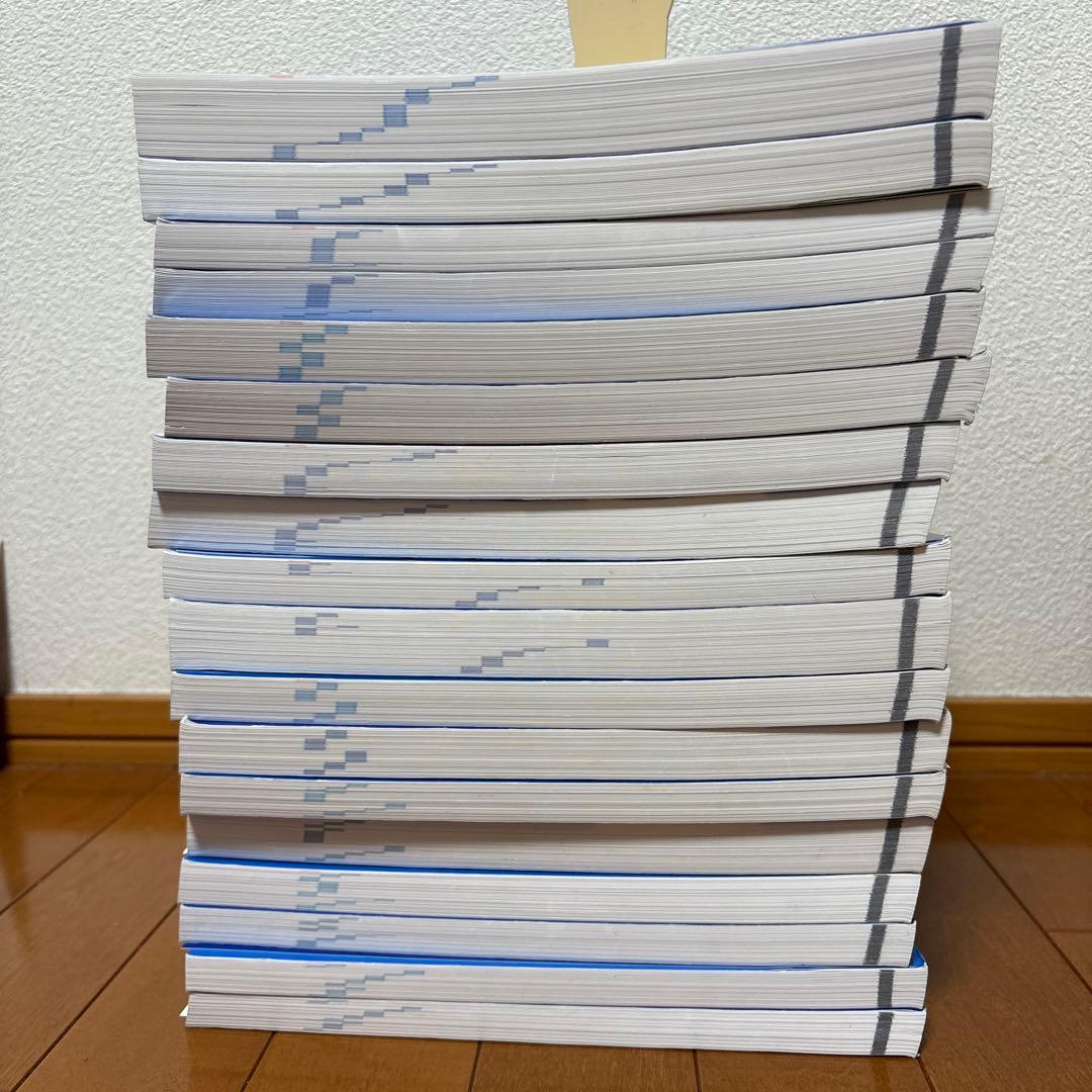 薬剤師国家試験対策参考書「改訂第15版」（青本青問）