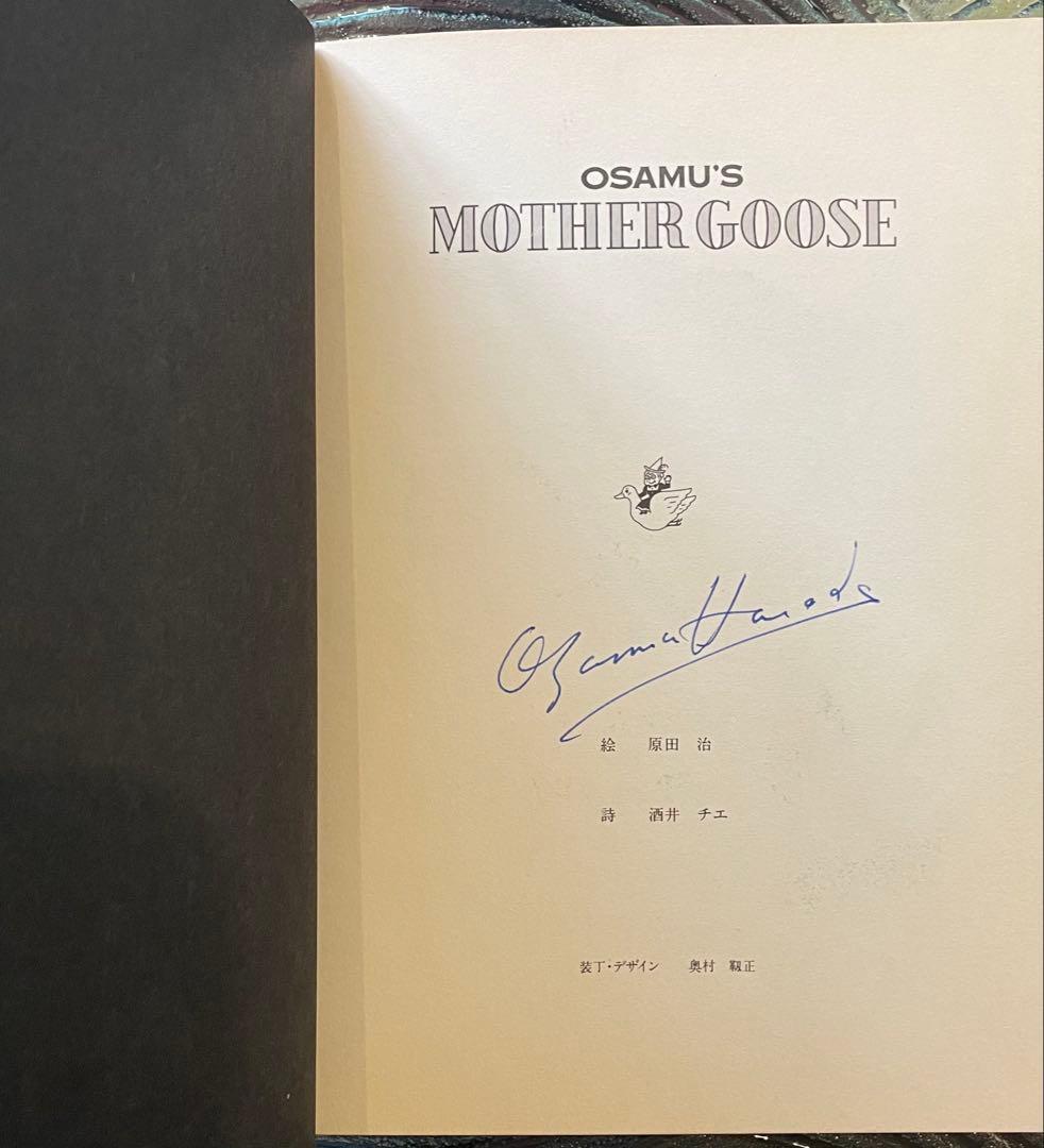 【サイン入り初版本】OSAMU'S MOTHER 