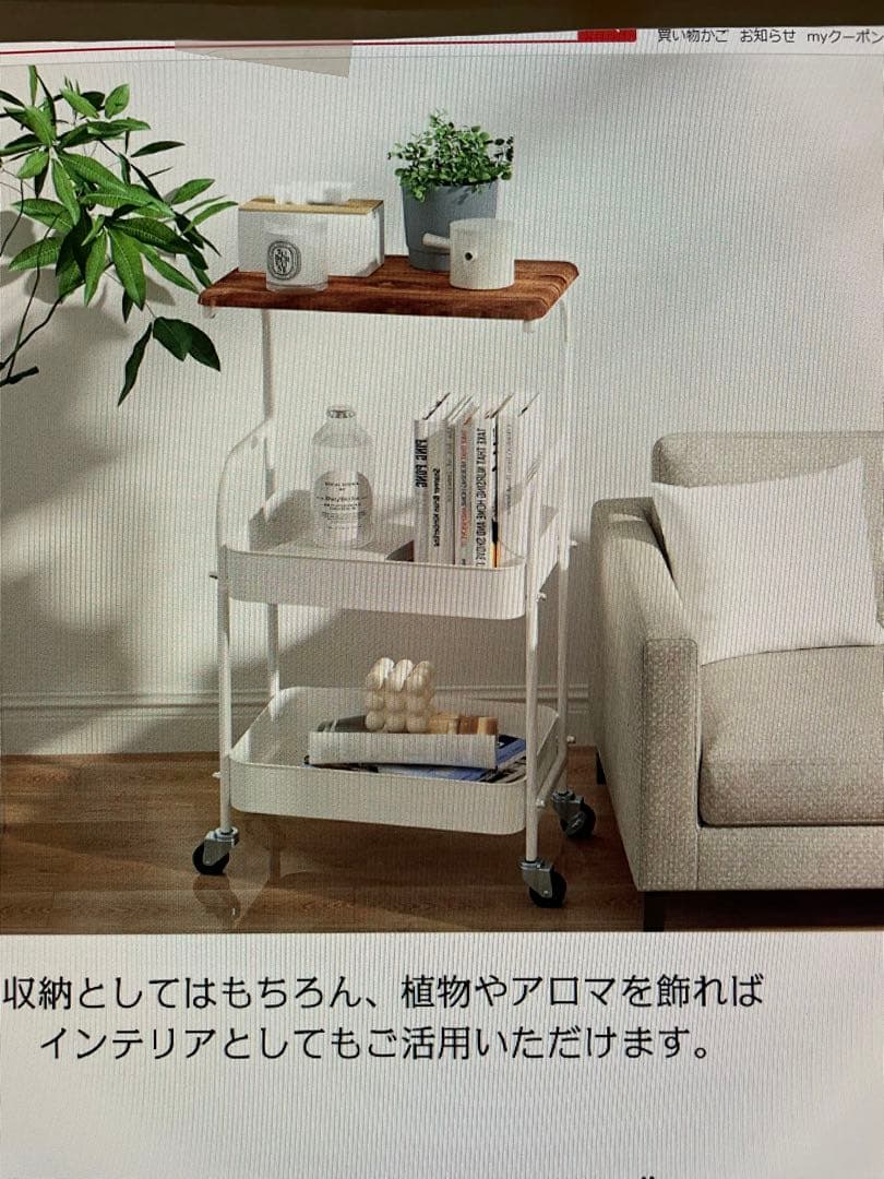 キッチンワゴン