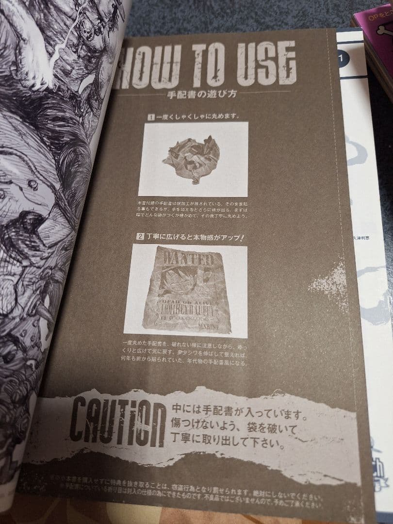ONE PIECE magazine ワンピースマガジン 全巻手配書付き12冊