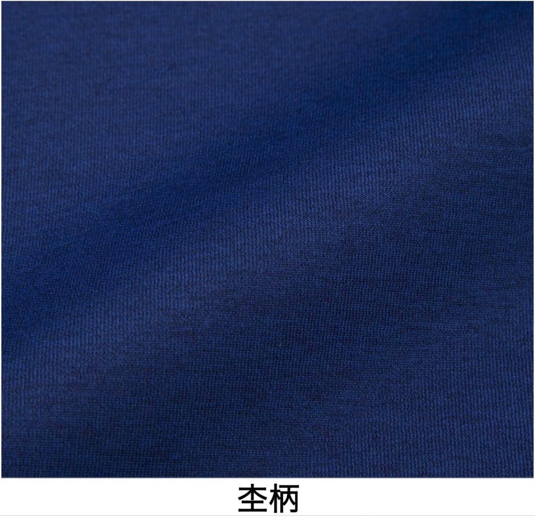 東海系列 ハーフZIPウェア
