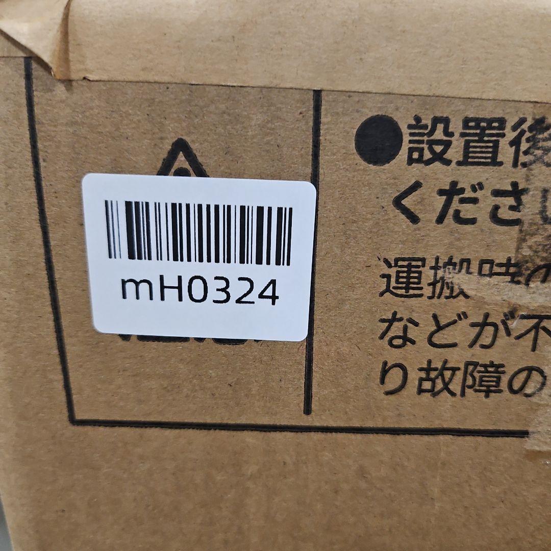 10本　オーム　LEDイーブライトスリムライトバー本体 900mm 電球色