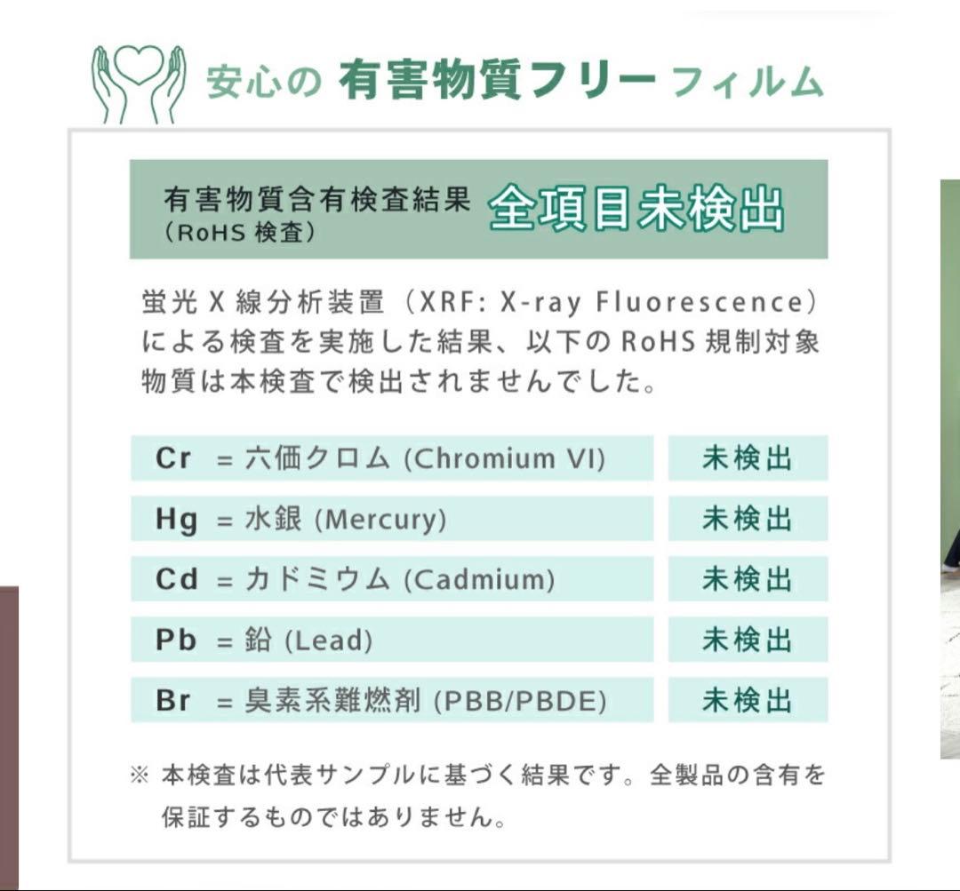 【新品・未開封】横浜手渡し Refsafe割れない鏡 50×160cm ゴールド