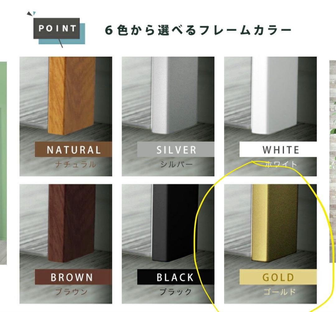 【新品・未開封】横浜手渡し Refsafe割れない鏡 50×160cm ゴールド
