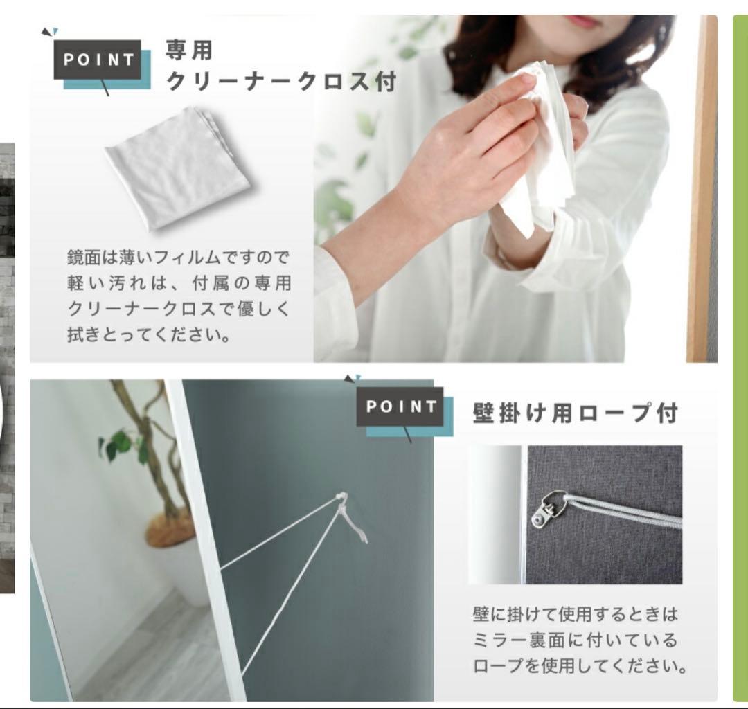 【新品・未開封】横浜手渡し Refsafe割れない鏡 50×160cm ゴールド