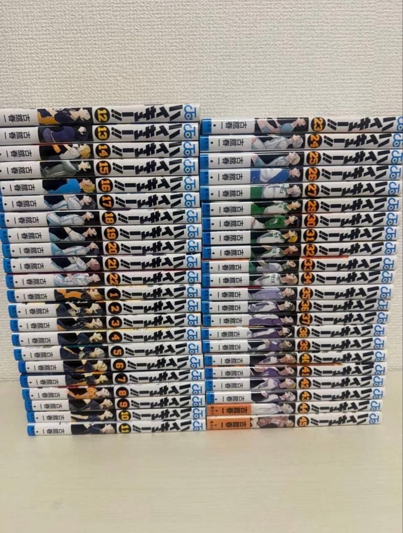 ハイキュー　1~45巻 ＋ 5冊