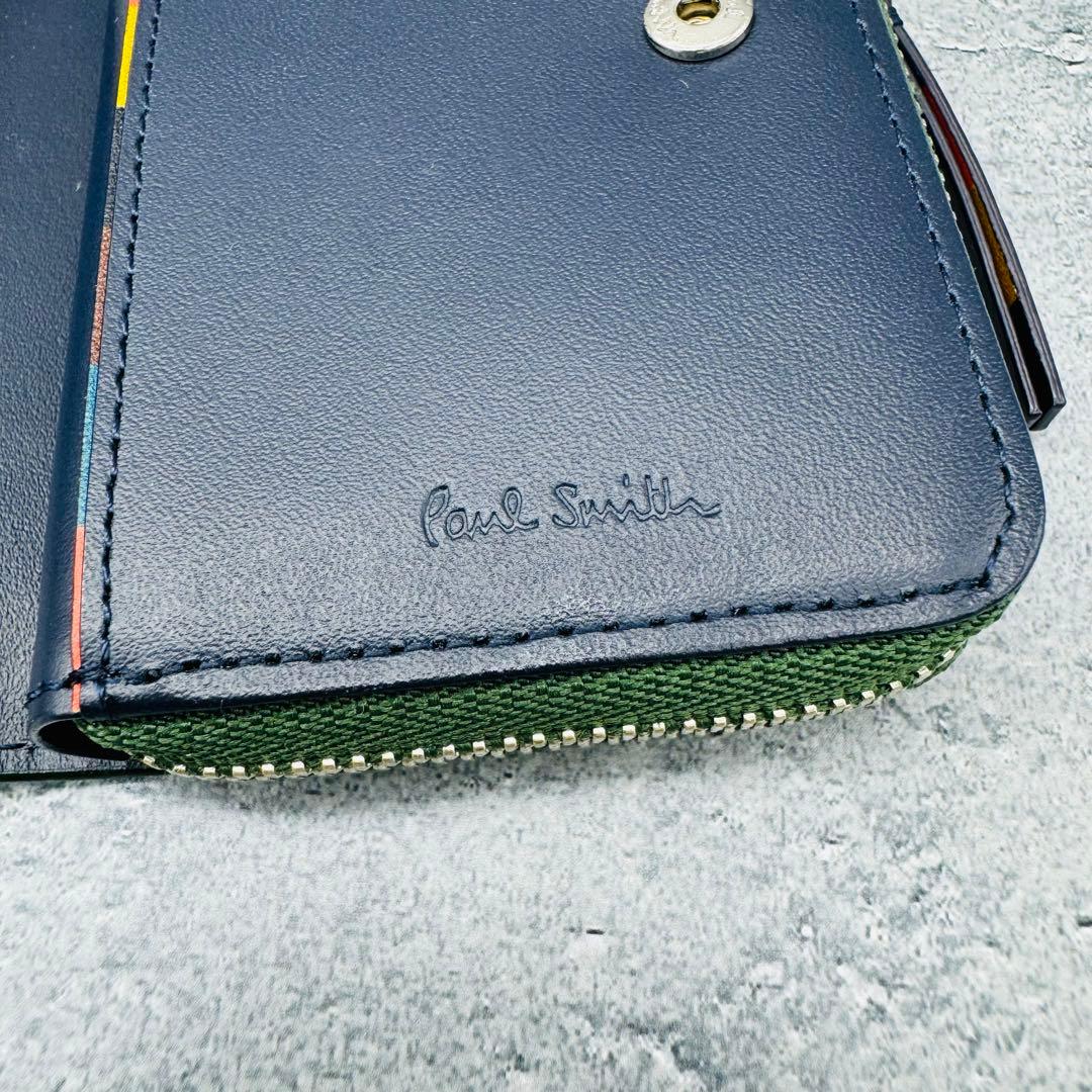 【新品・未使用】ポールスミス　キーケース　4連　グリーン　ストライプ　本革
