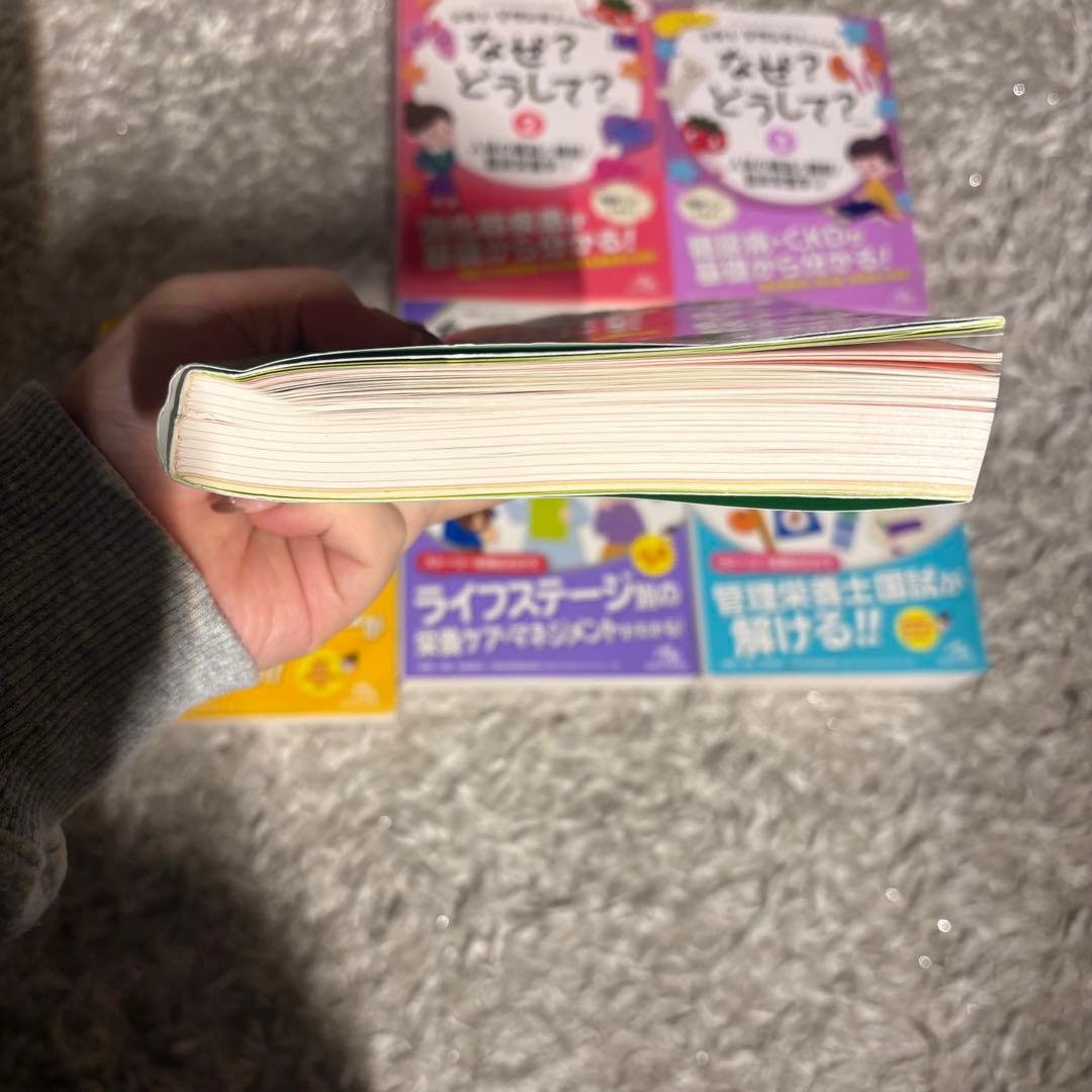 なぜ？どうして？全6巻セット