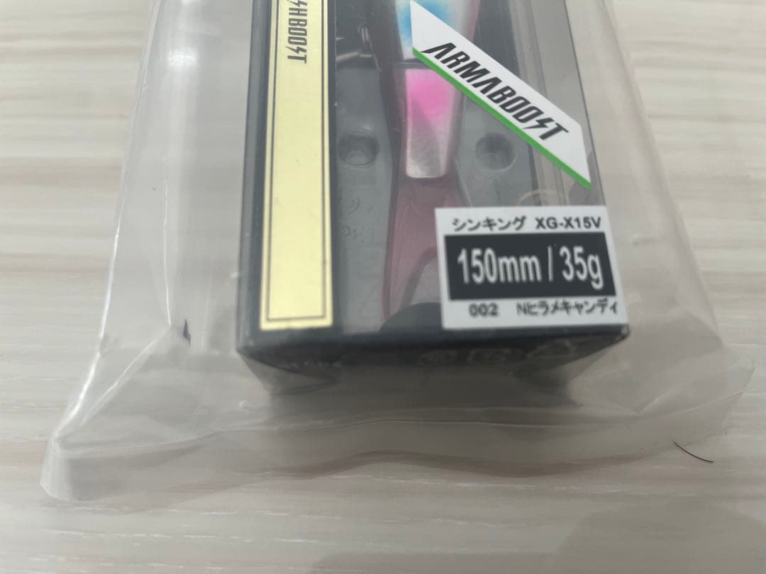 アーマジョイント 150S SHIMANO　Nヒラメキャンディ