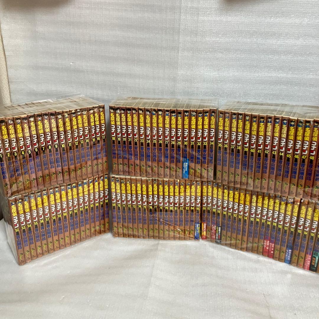 名探偵コナン 全巻セット　1-107巻