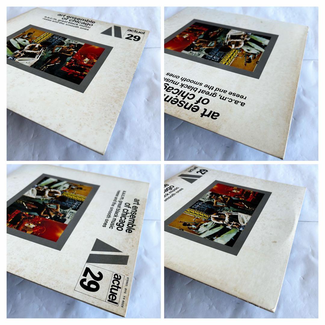 Art Ensemble of Chicagoアバンギャルド69年傑作3選日本盤