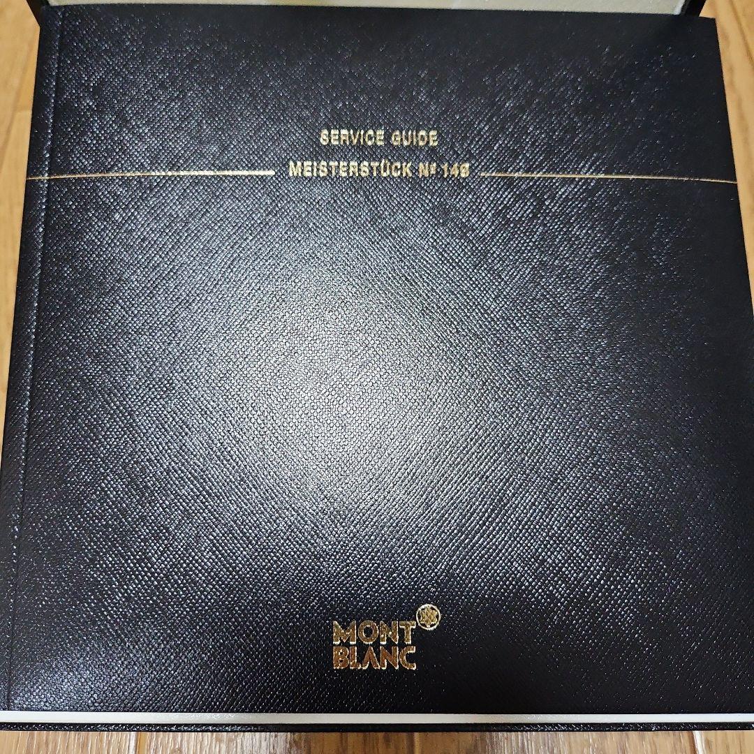 Montblanc Meisterstück 149万年筆とインク瓶セット