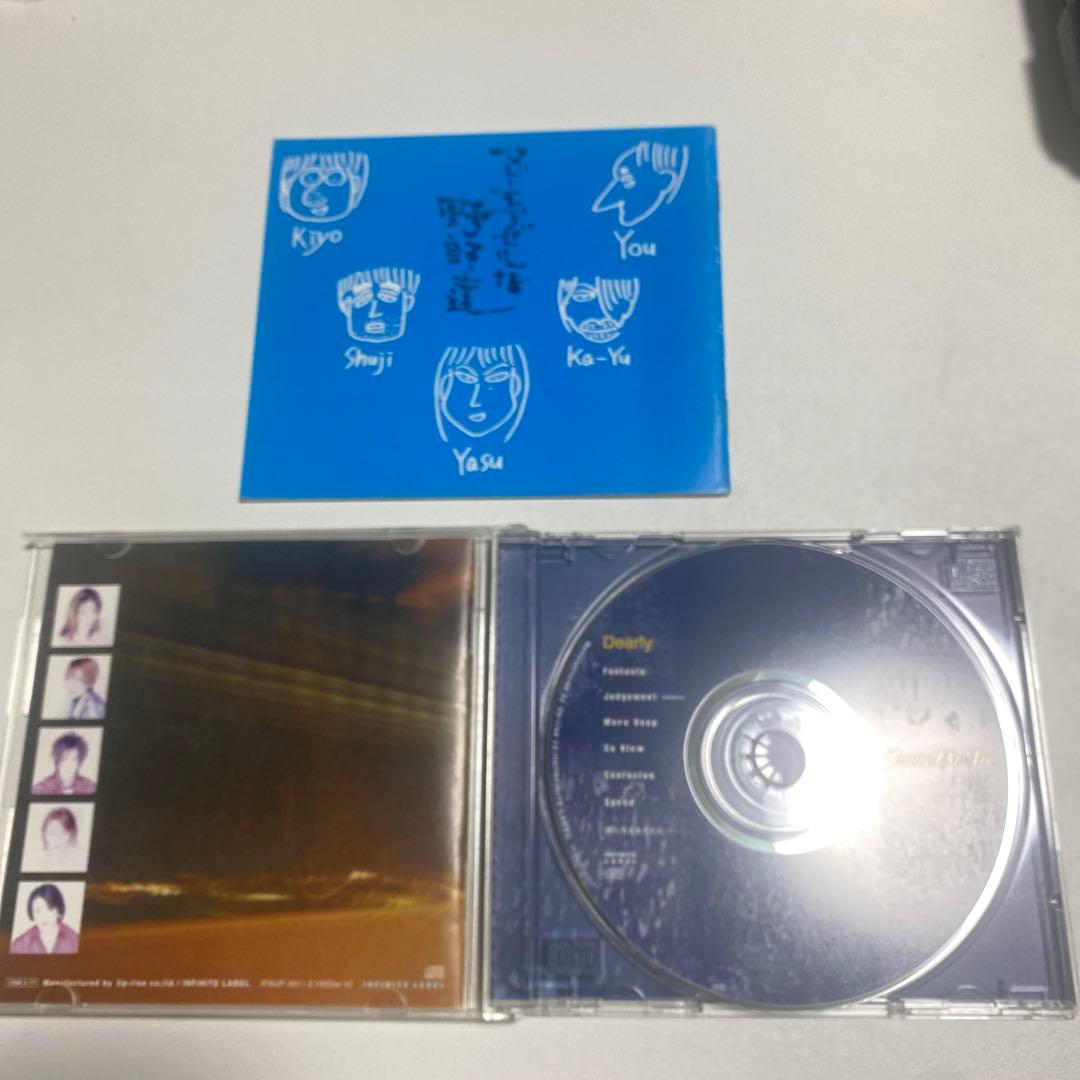 Janne Da Arc Dearly 初回限定盤