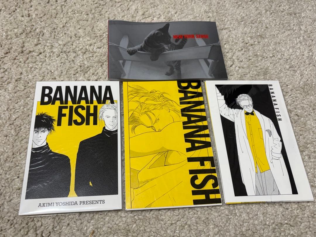 BANANA FISH バナナフィッシュ 復刻版BOX vol.1~4 全巻