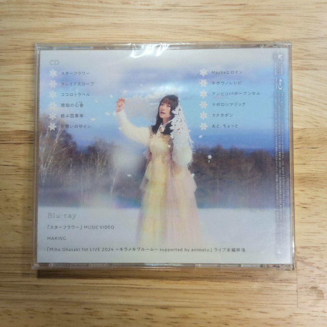 岡咲美保 DREAMING アクリルスタンディ