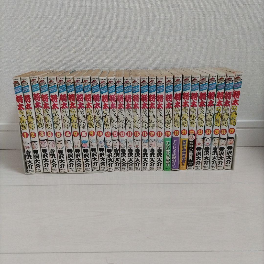 『将太の寿司』（全27巻） 『将太の寿司〜全国大会編（全17巻）