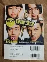 今日から俺は!!　 西森博之　19冊➕1冊　レア　初版2冊あり