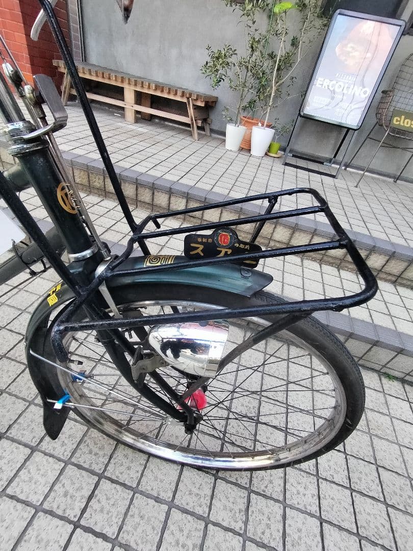 丸石自転車ATLAS号太洋漁業昭和レトロ手渡し出来る方値下げ致します