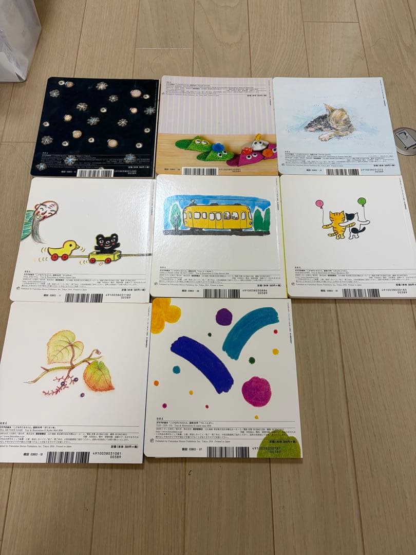 福音館書店 月刊予約絵本 こどものとも 0.1.2.まとめ売り　31冊