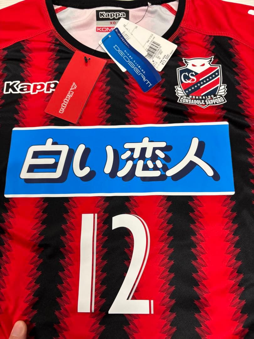 Kappa コンサドーレ札幌XO