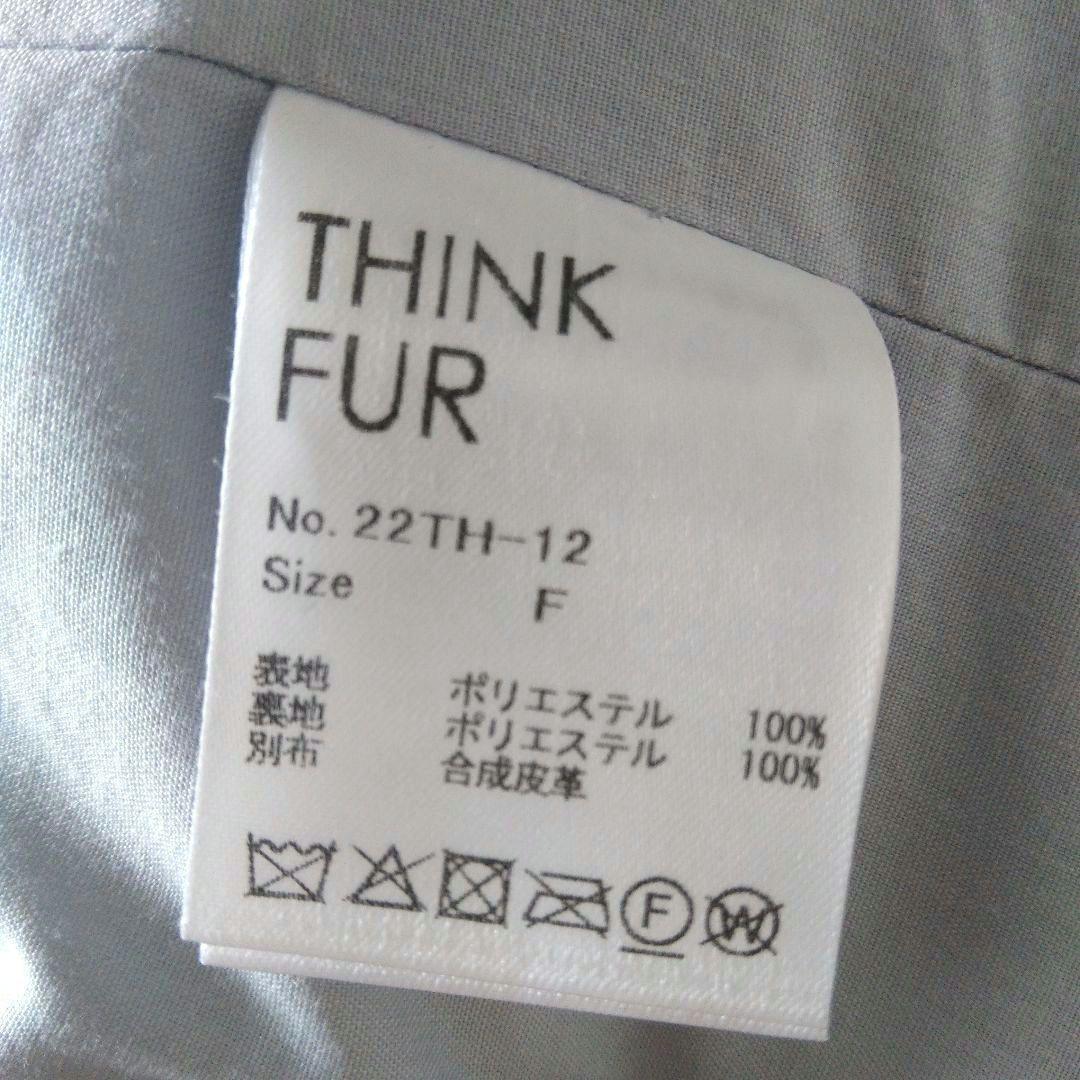 THINK FURコート