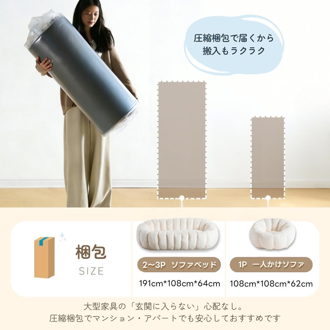 【一人掛けソファ ダークブラウン】 クッションソファー 圧縮梱包 フロアソファー
